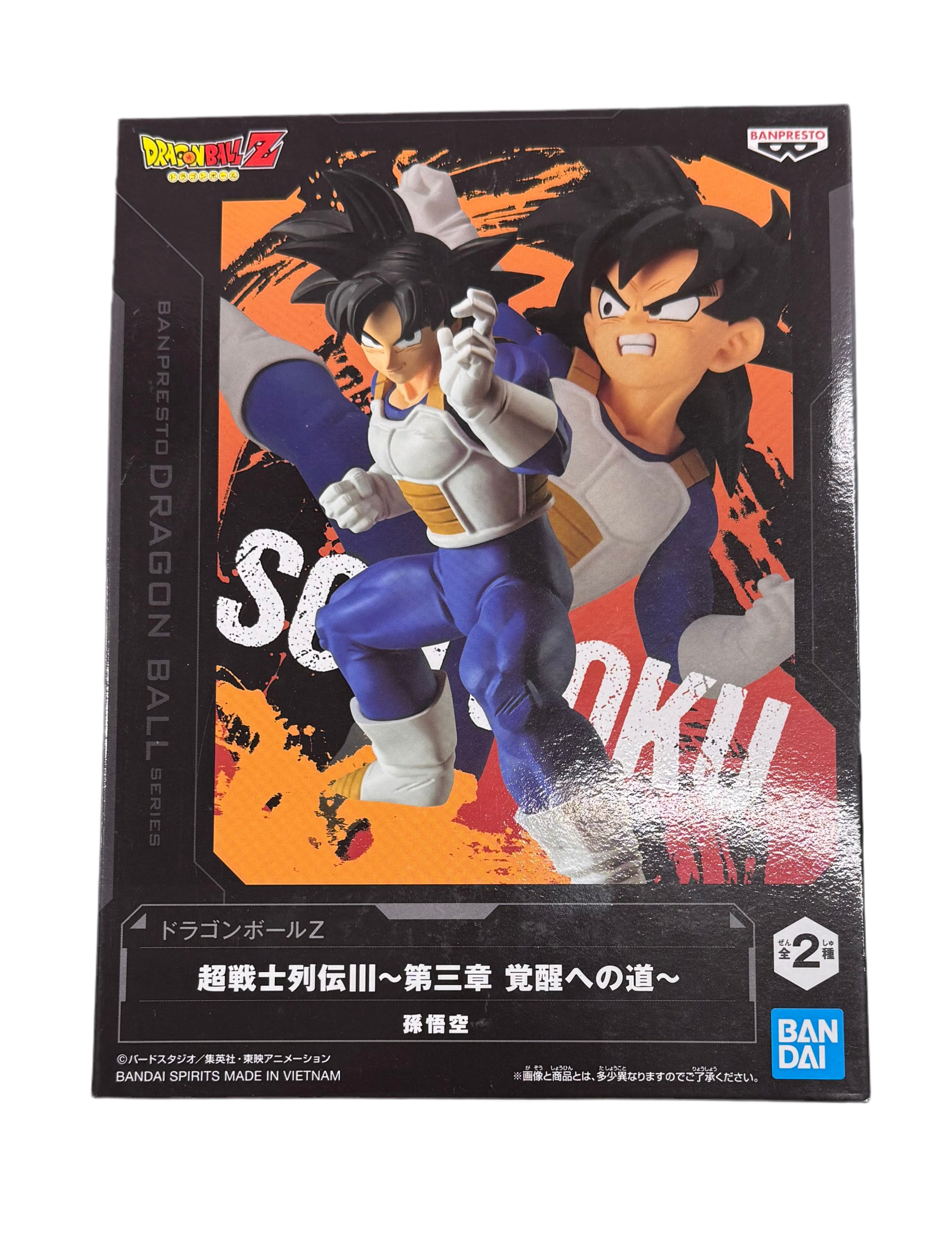Banpresto Dragon Ball Z Son Goku Statue