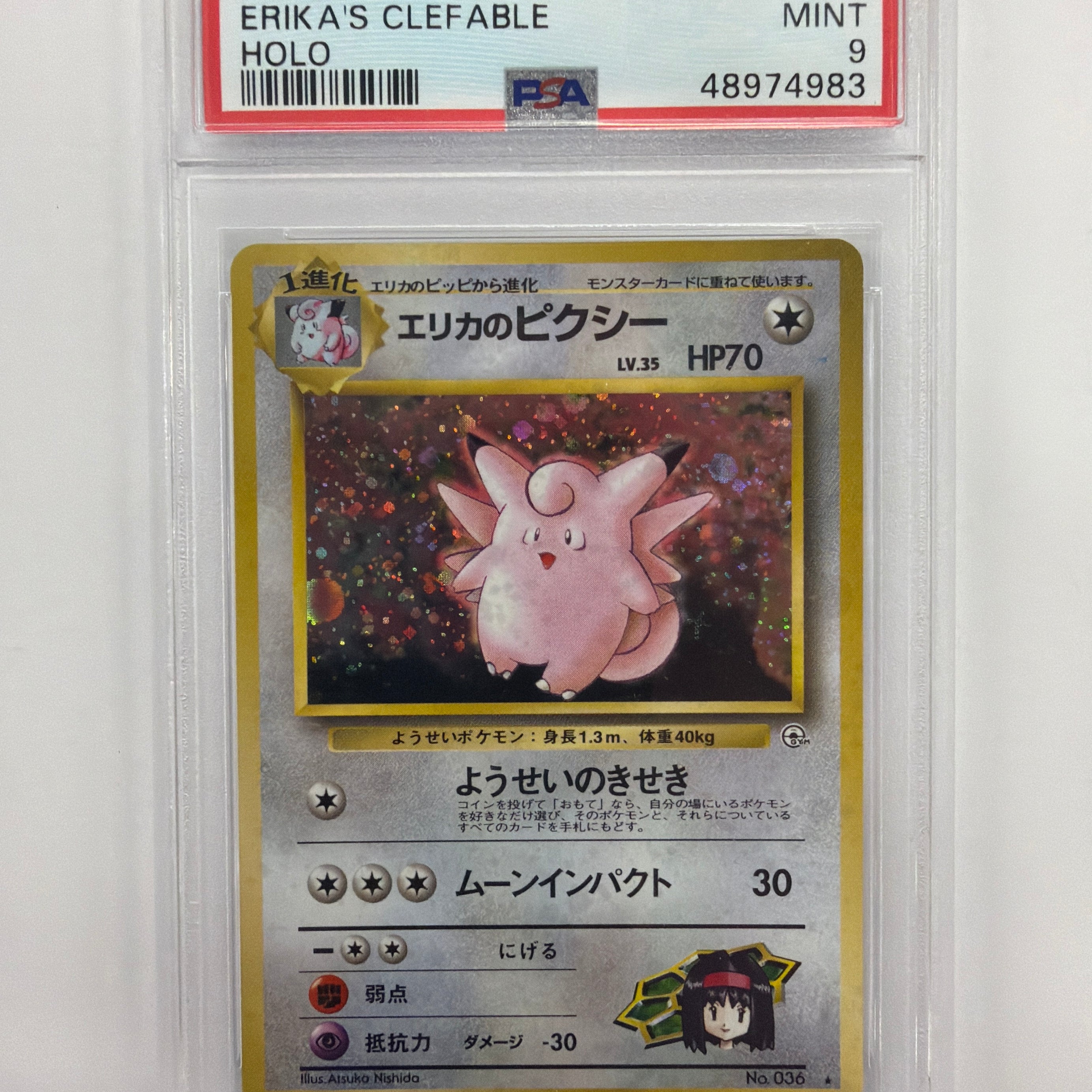 Pokémon TCG - PSA Mint 9 Leader's Stadium Erika's Clefable No.036 Holo
