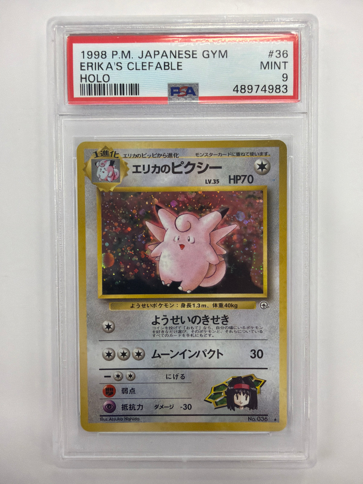 Pokémon TCG - PSA Mint 9 Leader's Stadium Erika's Clefable No.036 Holo