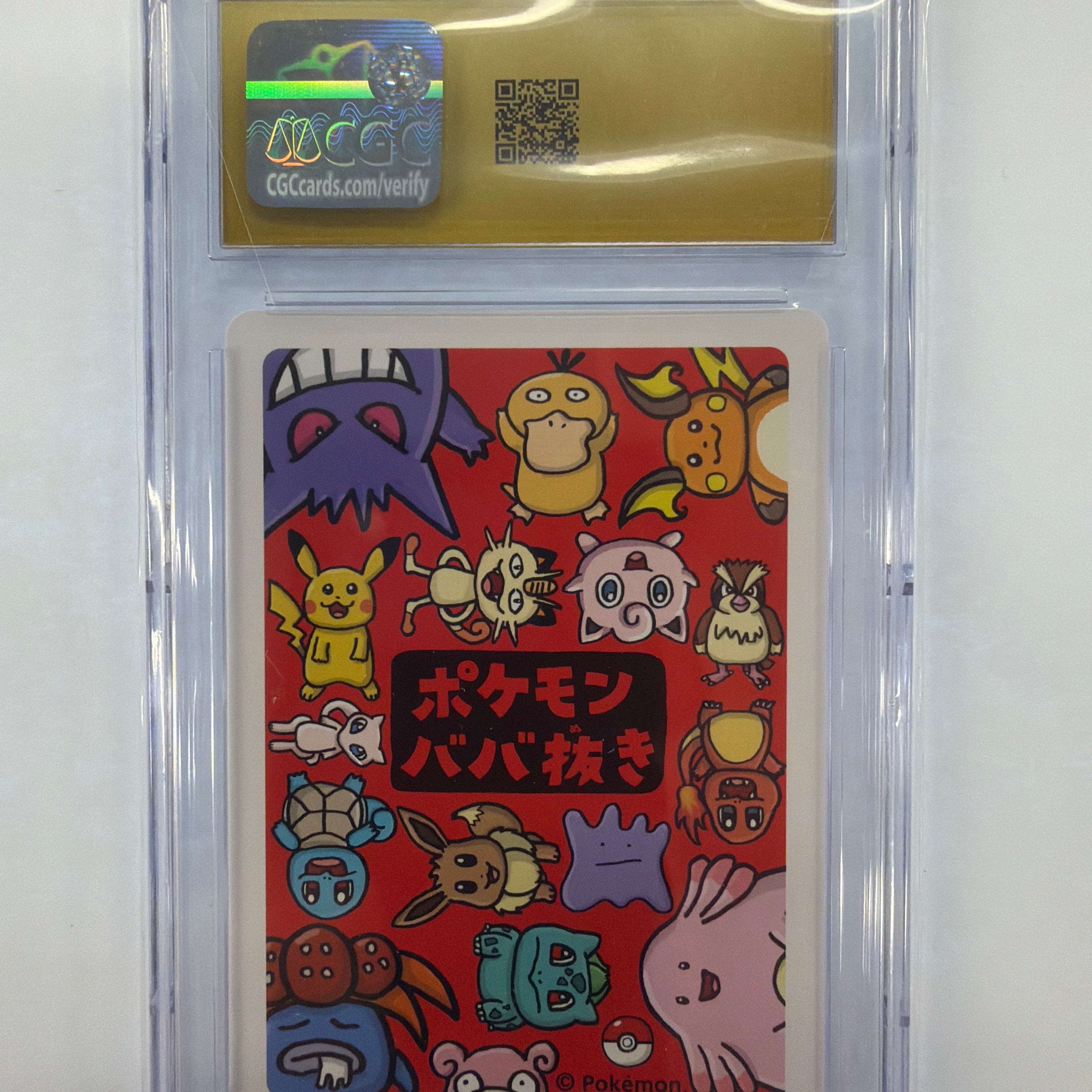 Pokémon TCG - CGC Pristine 10 Old Maid Gloom