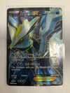 Pokemon TCG Kyurem EX 96/99 Next Destinies Full Art LP