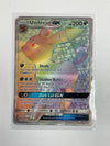 Pokemon TCG Umbreon GX 154/149 Sun and Moon Secret Rare MP