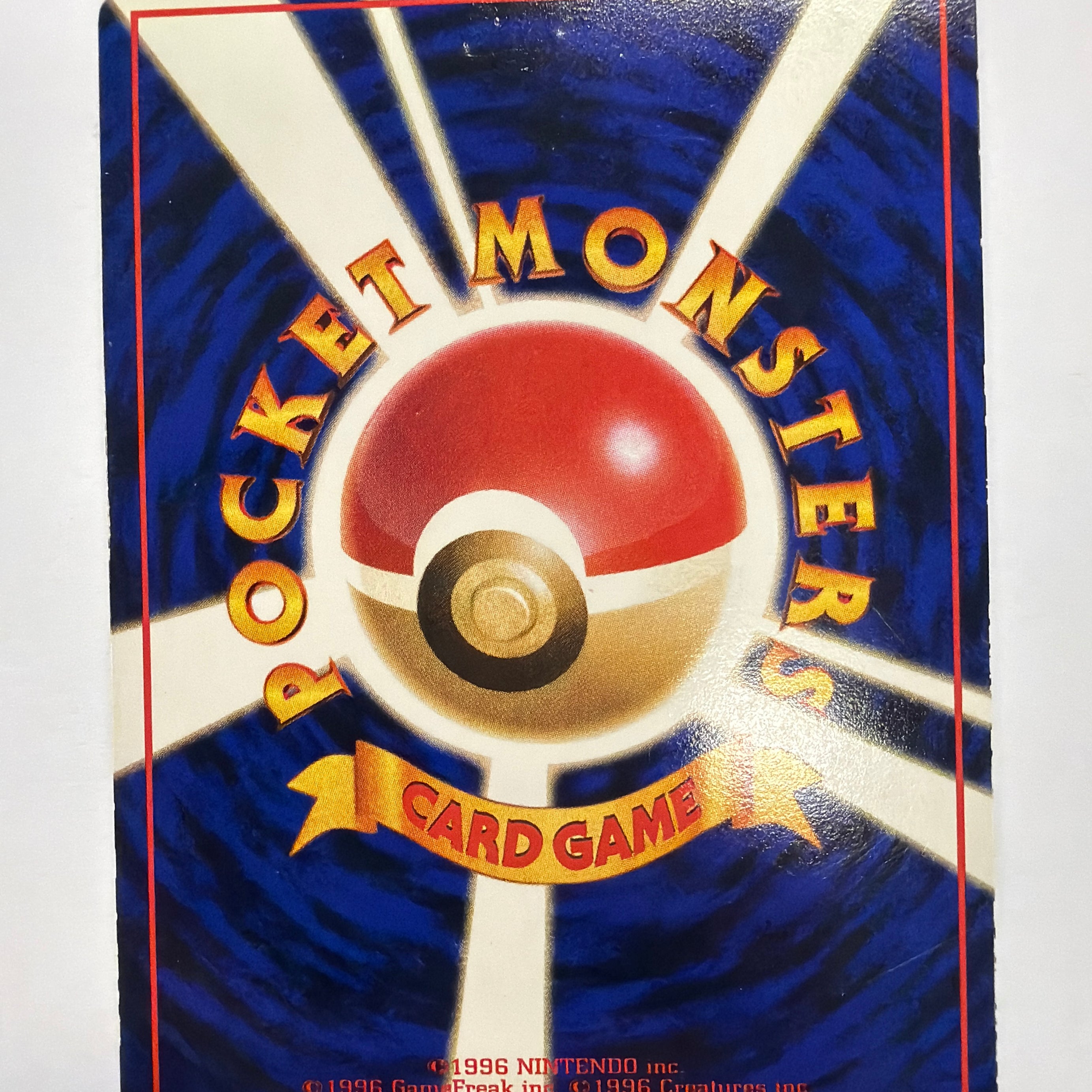 Pokémon TCG - Japanese Expansion Pack Ponyta No. 077 Glossy HP