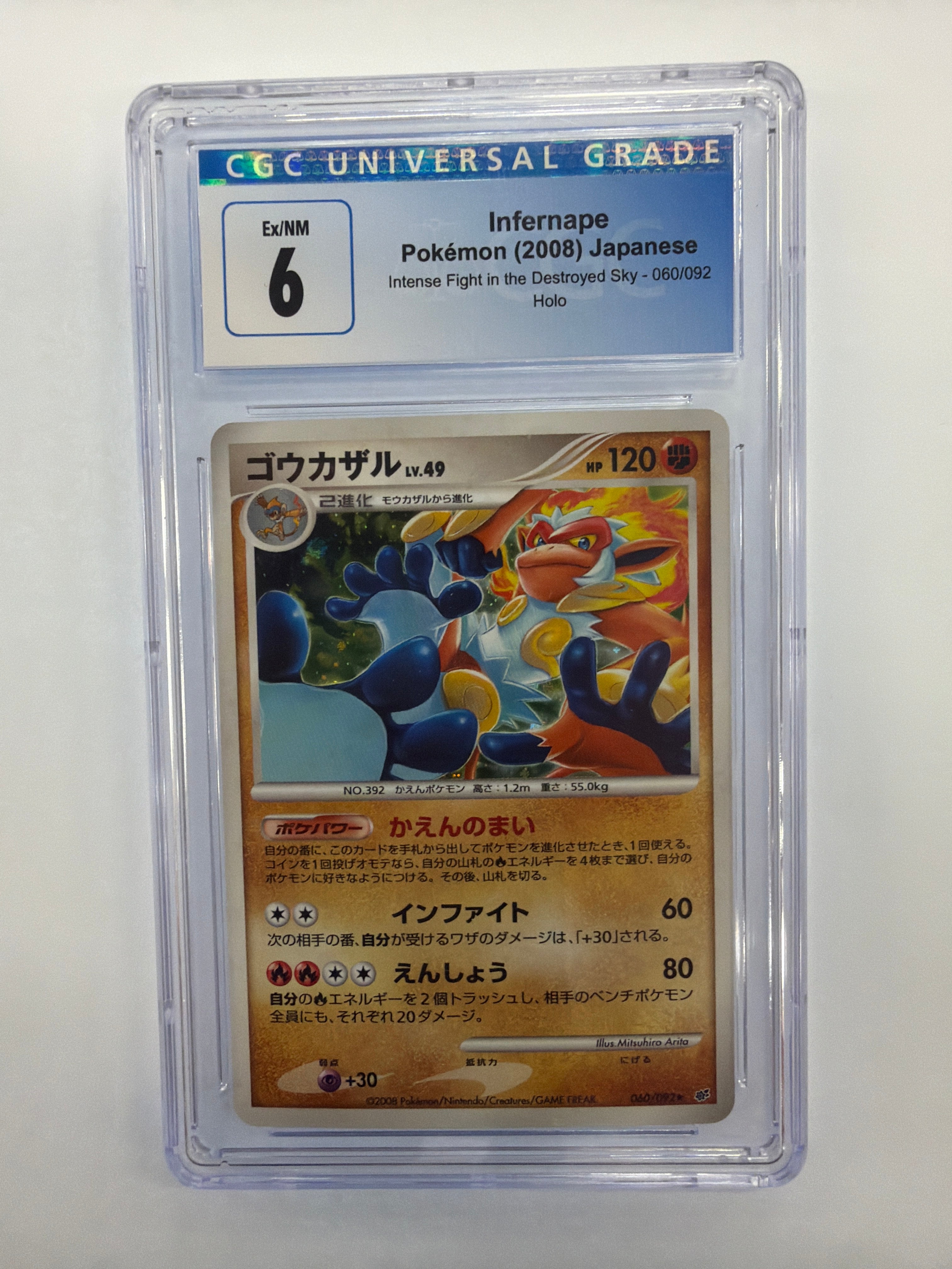 Pokémon TCG - CGC Ex/NM 6 Intense Fight in the Destroyed Sky Infernape 60/92 Holo