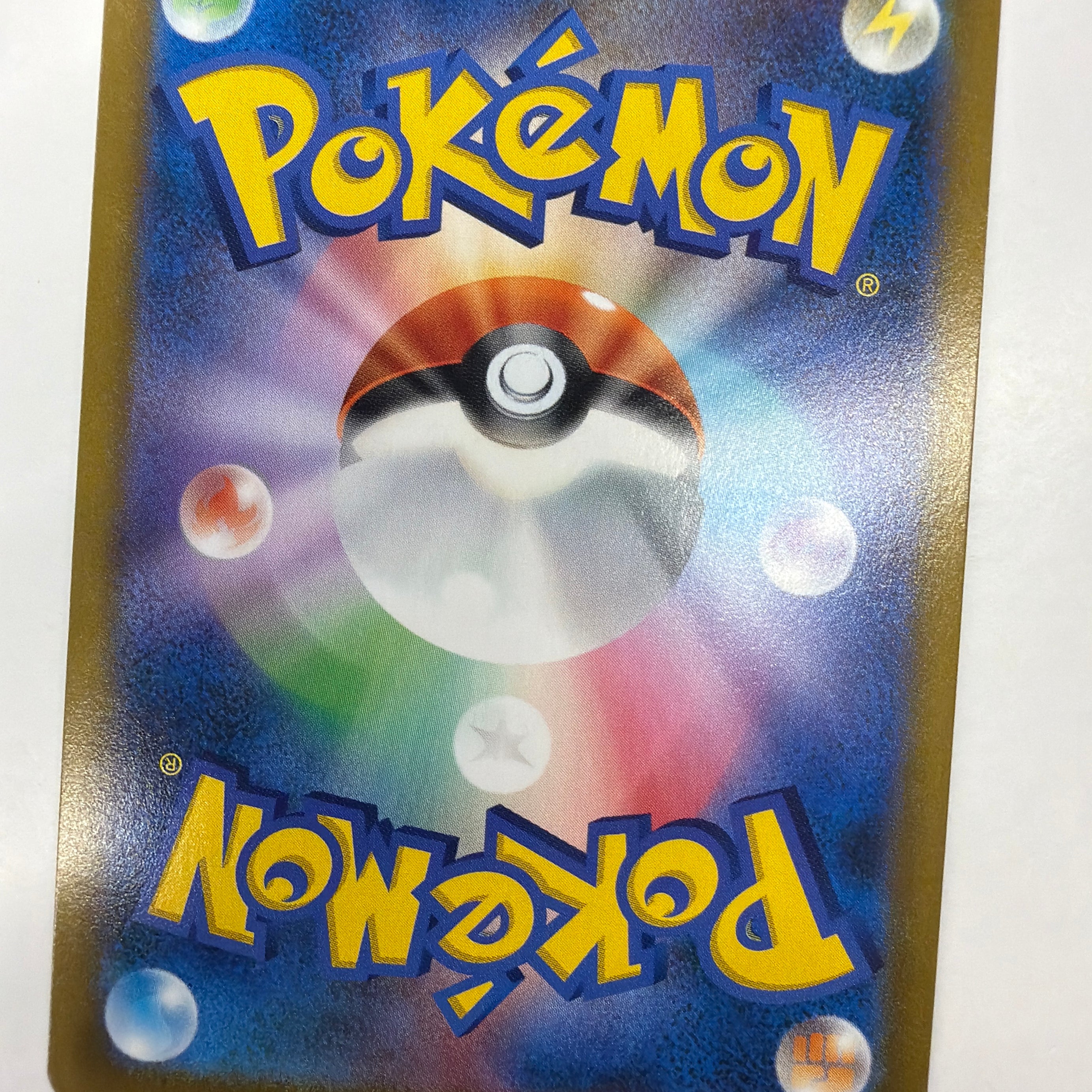 Pokémon TCG - s8b VMAX Climax Castform 211/184 NM