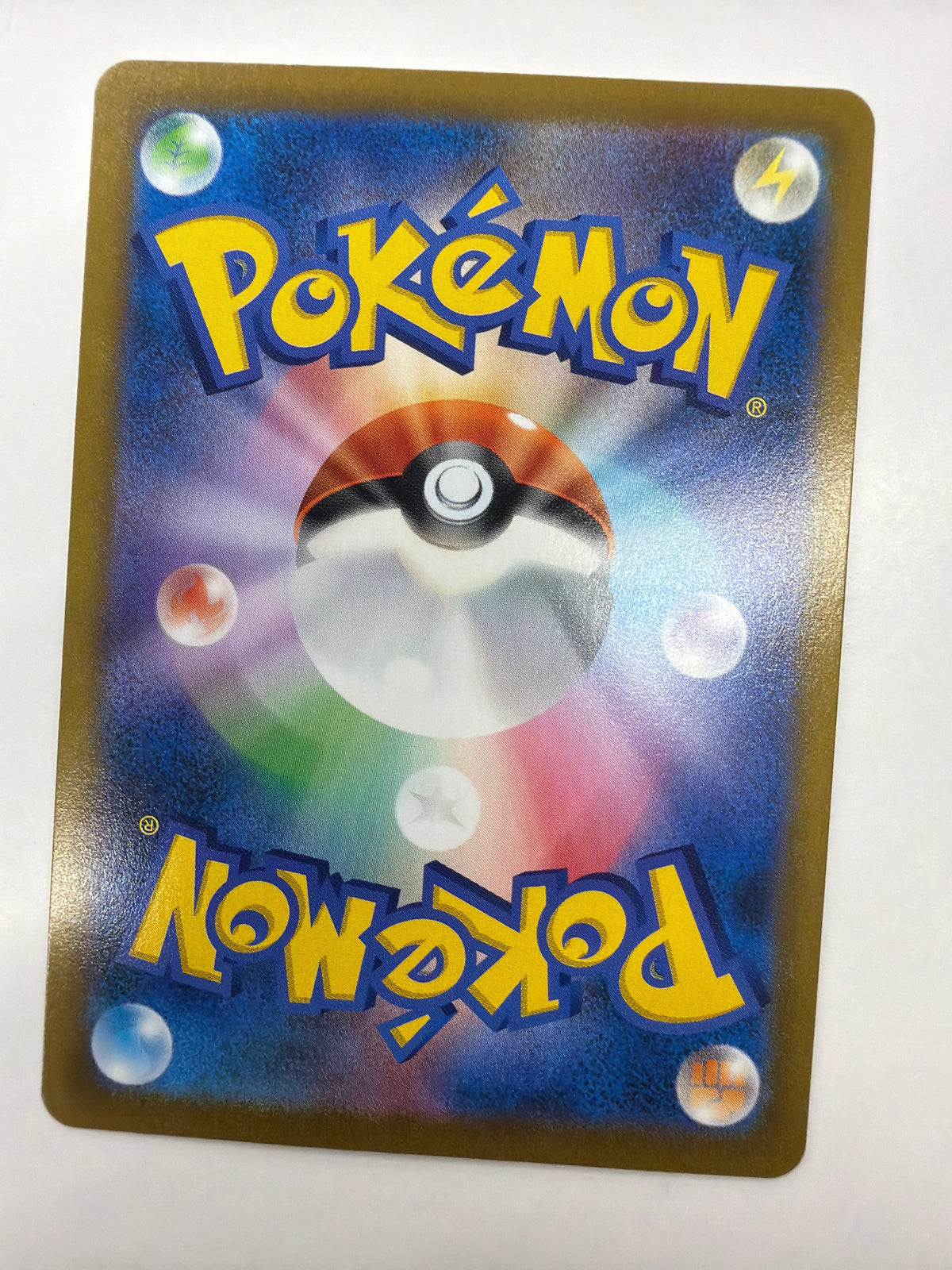 Pokémon TCG - s8b VMAX Climax Castform 211/184 NM