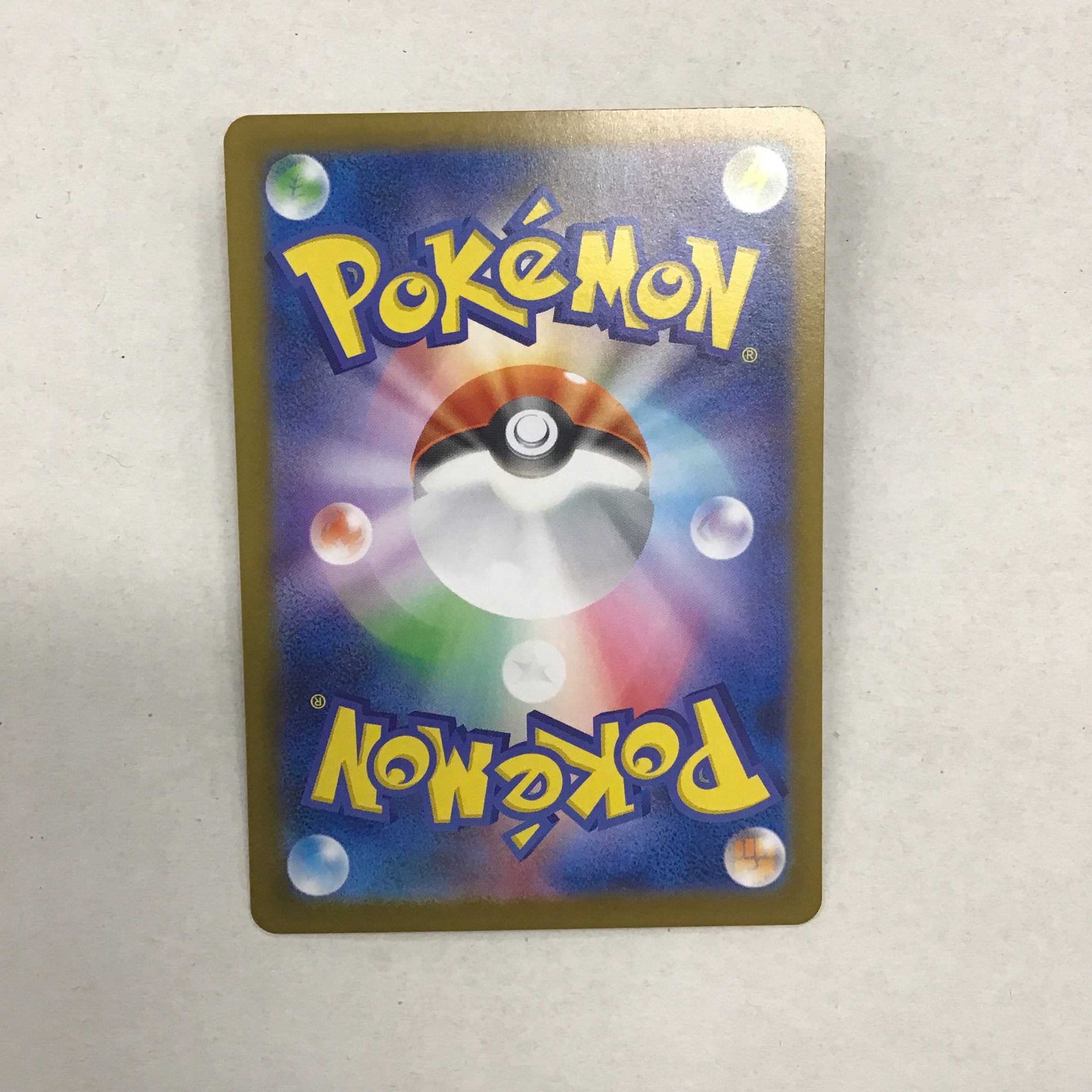 Pokémon TCG - Japanese White Flare sv11W Whimsicott 167/086 NM