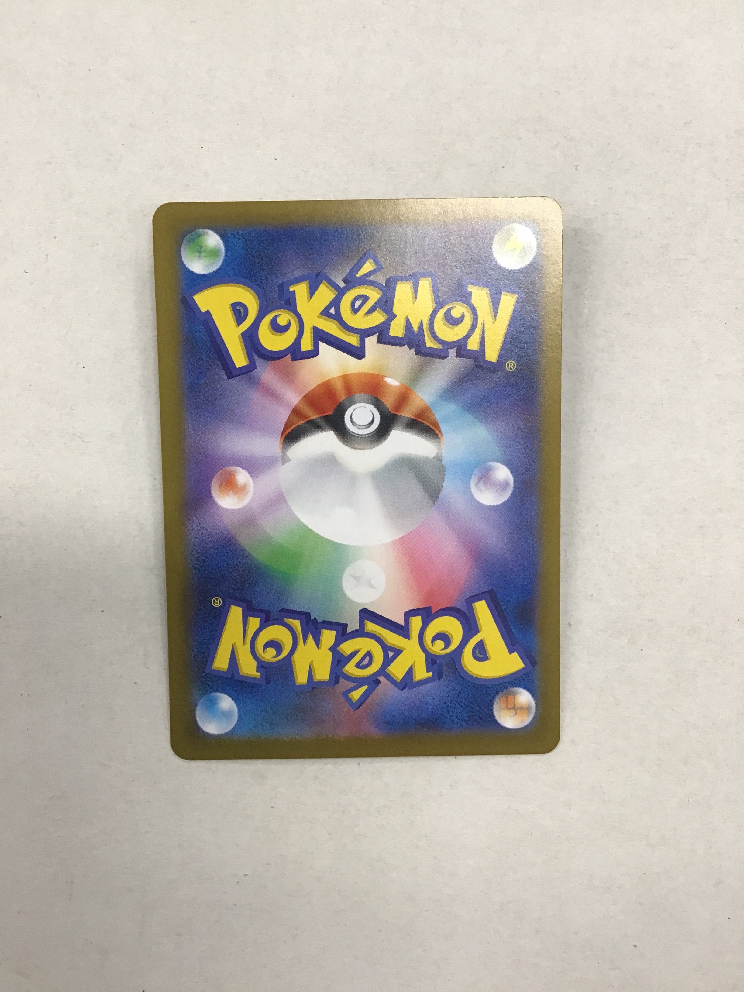 Pokémon TCG - Japanese White Flare sv11W Whimsicott 167/086 NM