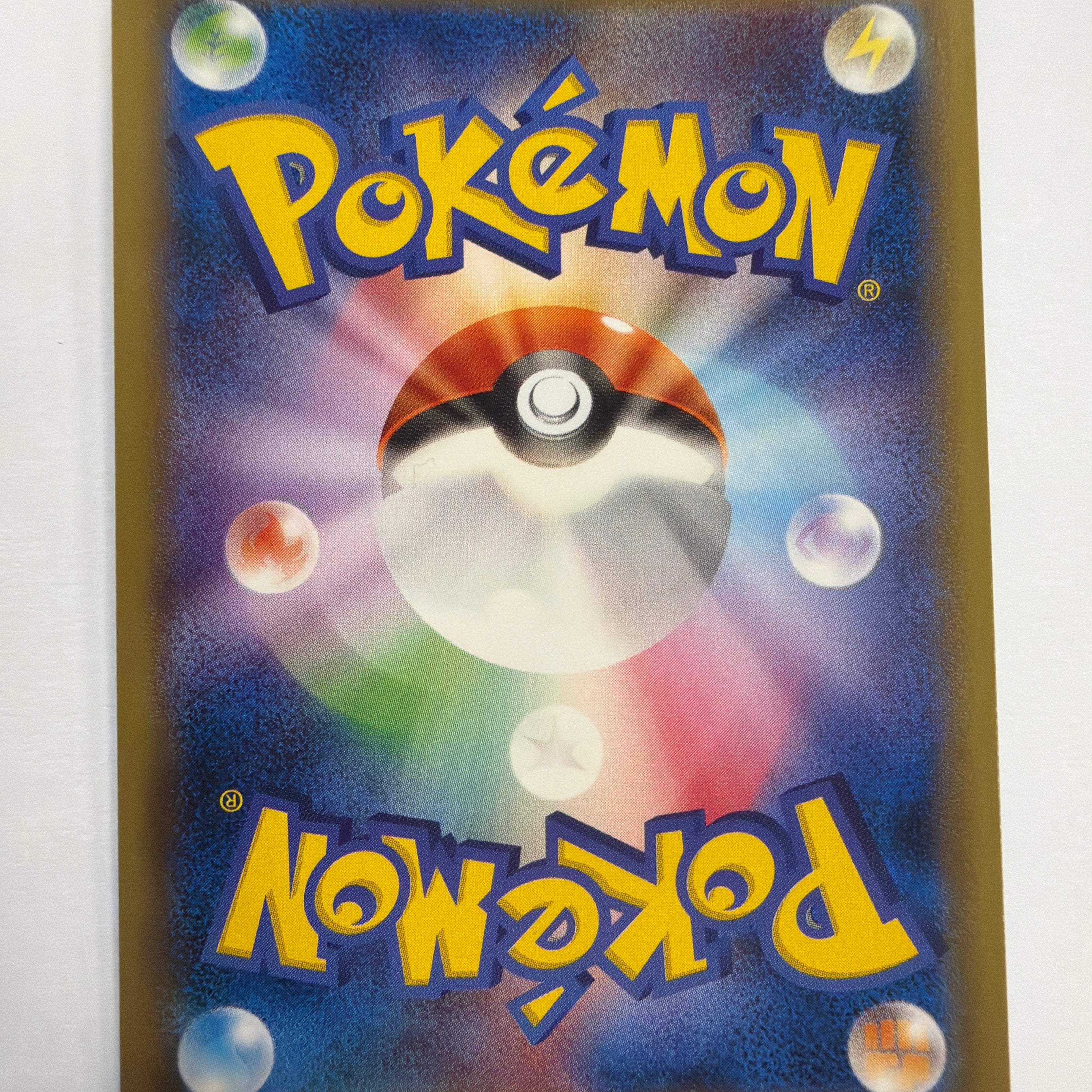 Pokémon TCG - Japanese Promo Slowbro ex 262/XY-P NM