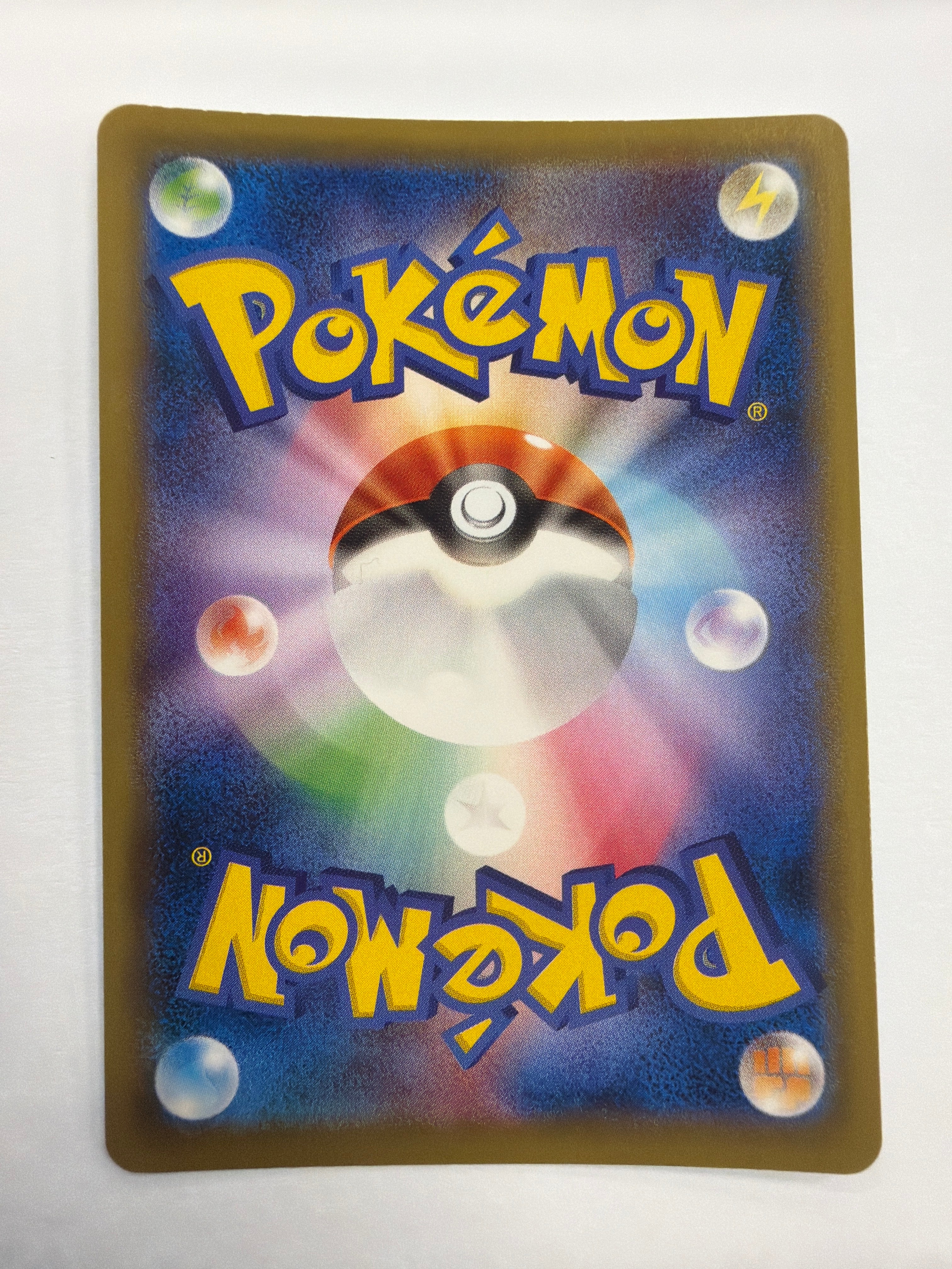 Pokémon TCG - Japanese Promo Slowbro ex 262/XY-P NM