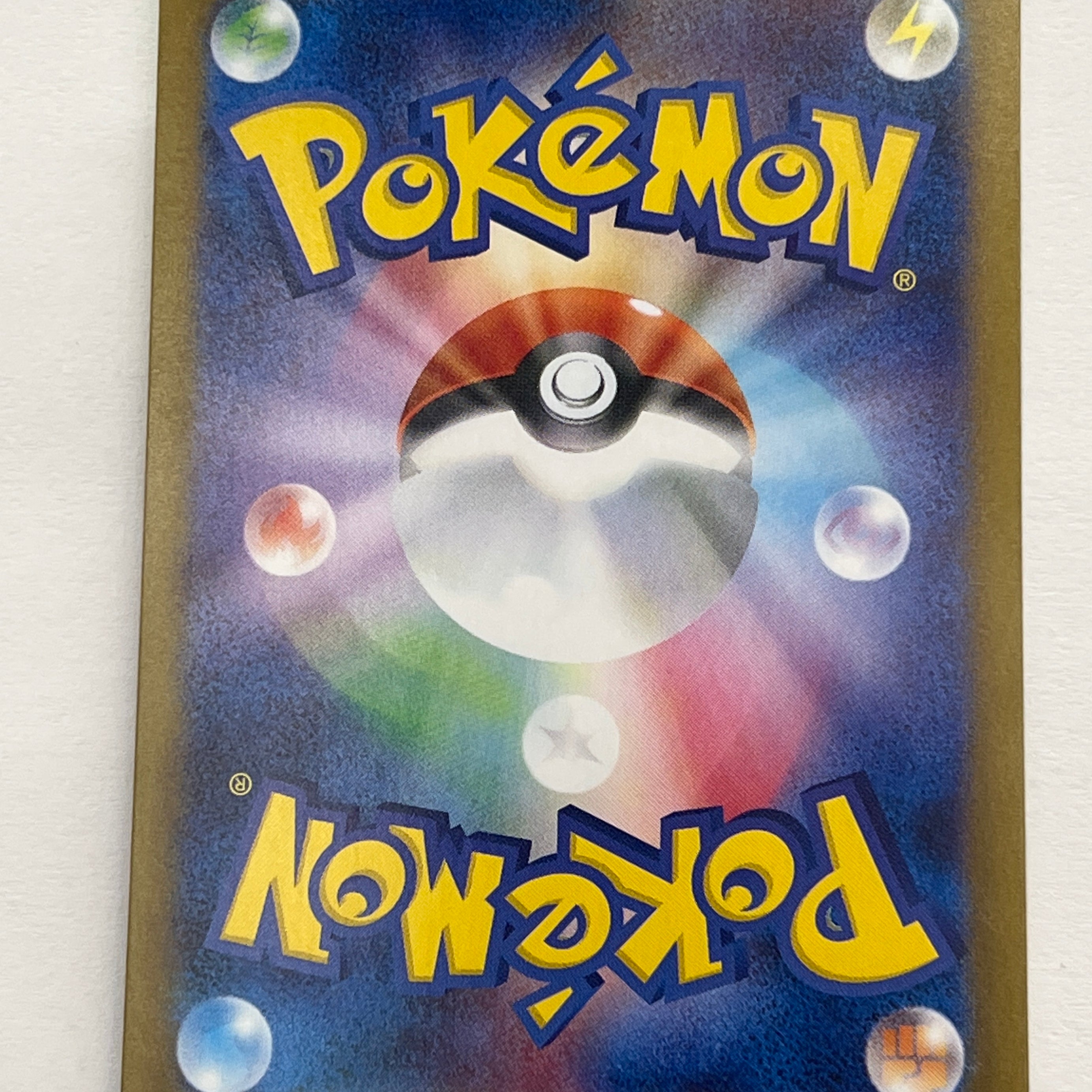 Pokémon TCG - Terastal Fest sv8a Eevee ex 223/187 NM