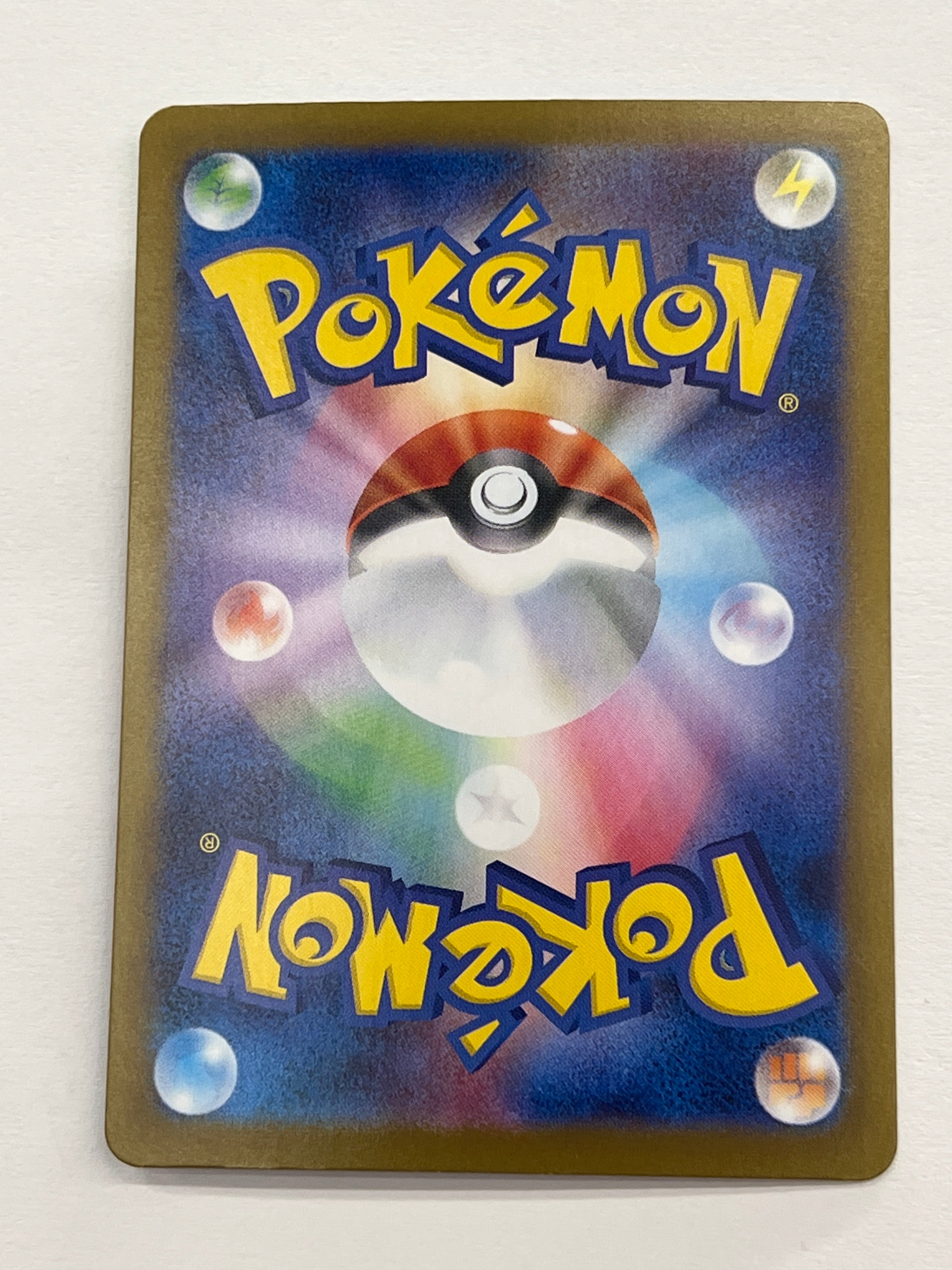 Pokémon TCG - Terastal Fest sv8a Eevee ex 223/187 NM