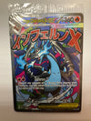 Pokémon TCG Sealed Mega Charizard 023 PROMO NM