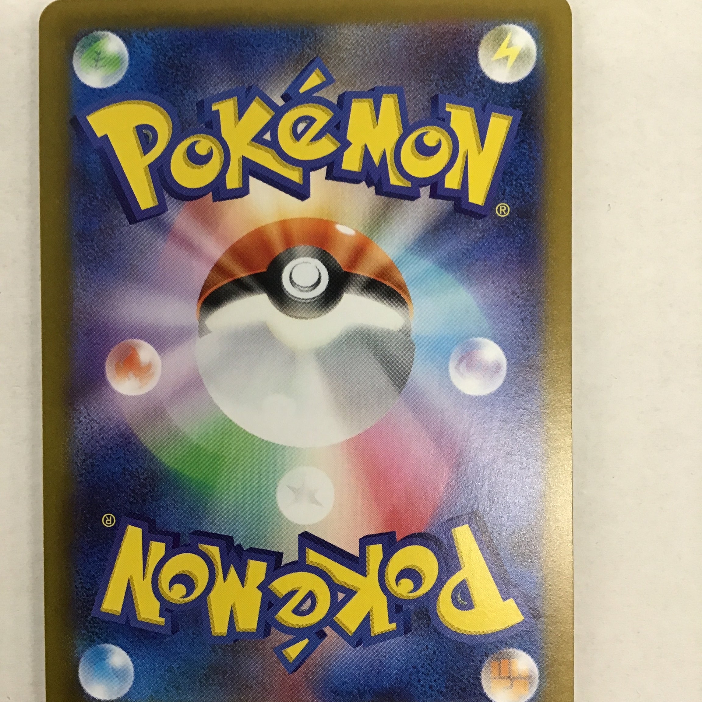 Pokémon TCG - Japanese Black Bolt sv11B Palpitoad 23/86 NM