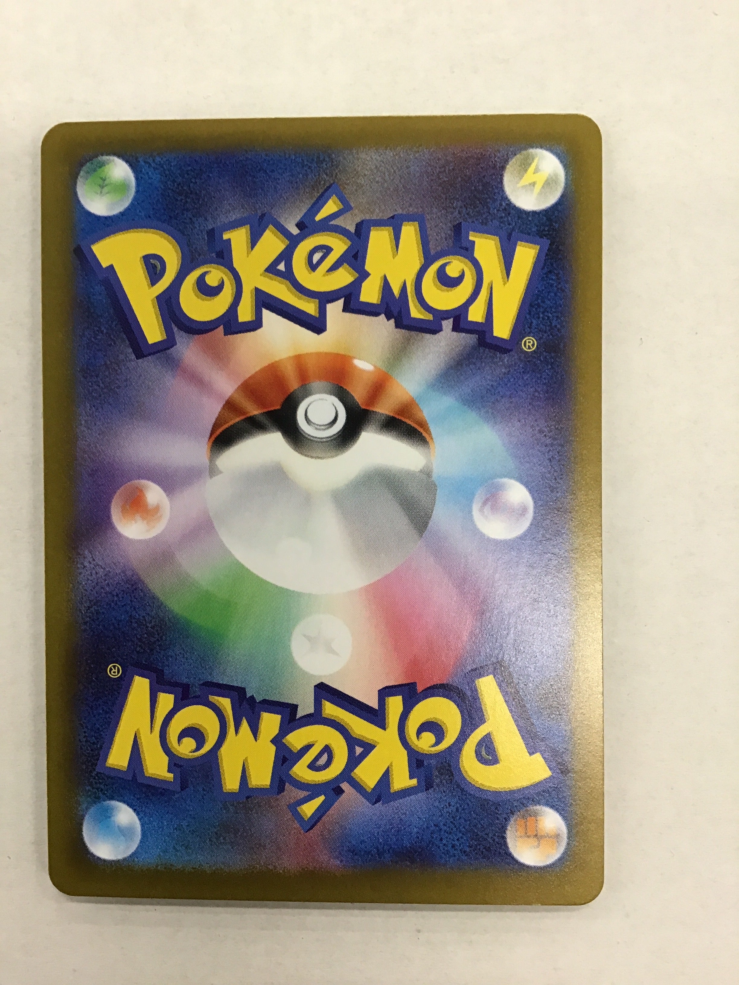 Pokémon TCG - Japanese Black Bolt sv11B Palpitoad 23/86 NM