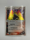Japanese Pokémon TCG Team Magma’s Houndoom 020/080 1st Edition Two Ambitions NM