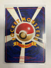 Japanese Pokemon TCG Gengar 094 Fossil Holo LP