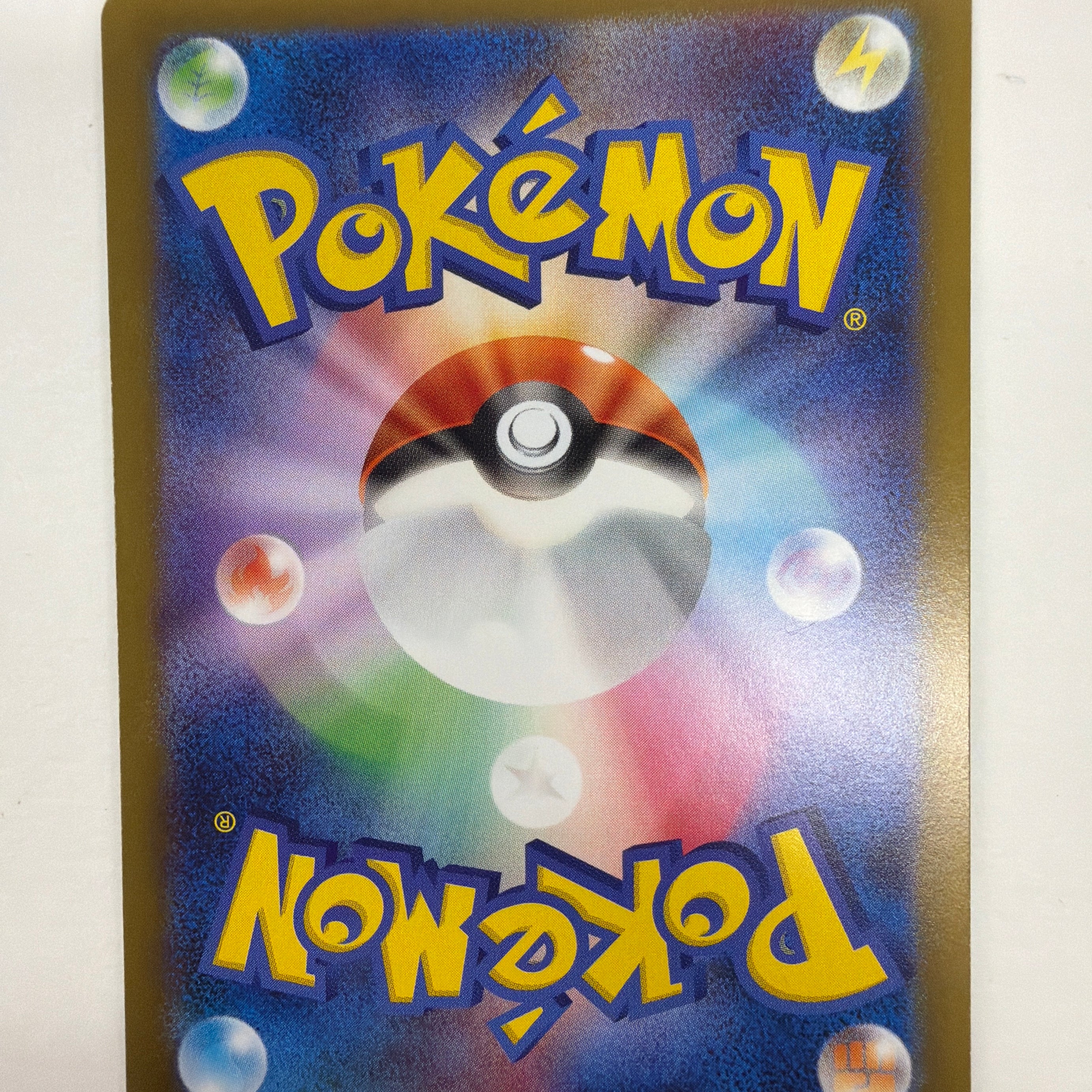 Pokémon TCG - m2 Inferno X Rotom ex 029/080 NM