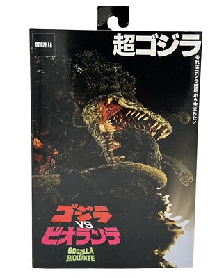 Godzilla vs Biollante 7” Action Figure