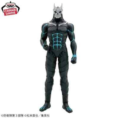 Bandai Banpresto Kaiju No 8 Big Size Soft Vinyl Figure