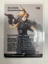 MTG TCG Cloud Strife 0042 FCA Mythic Showcase NM