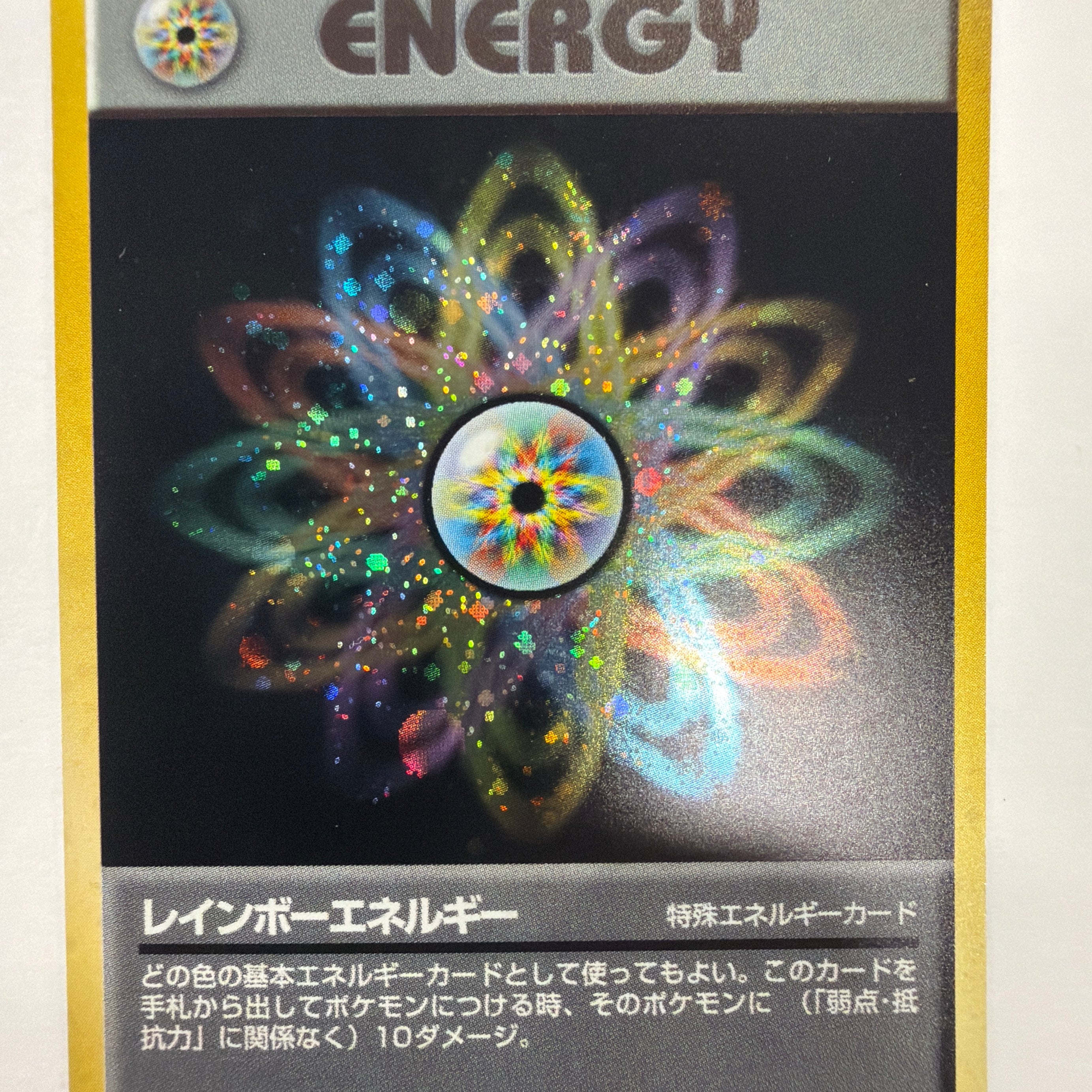 Pokémon TCG - Rocket Gang Rainbow Energy NM