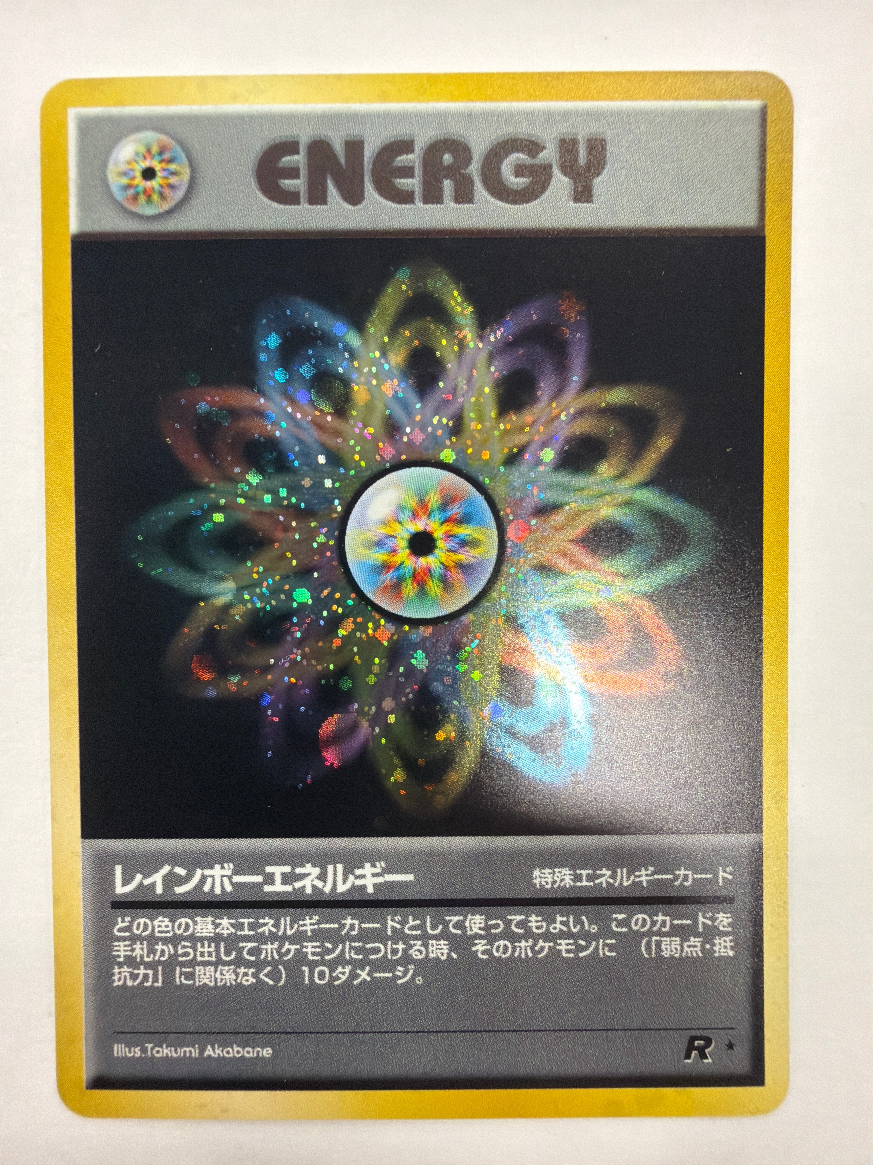 Pokémon TCG - Rocket Gang Rainbow Energy NM