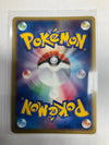Japanese Pokemon TCG Delcatty 045/055 Ruby & Saphire First Edition Holo NM