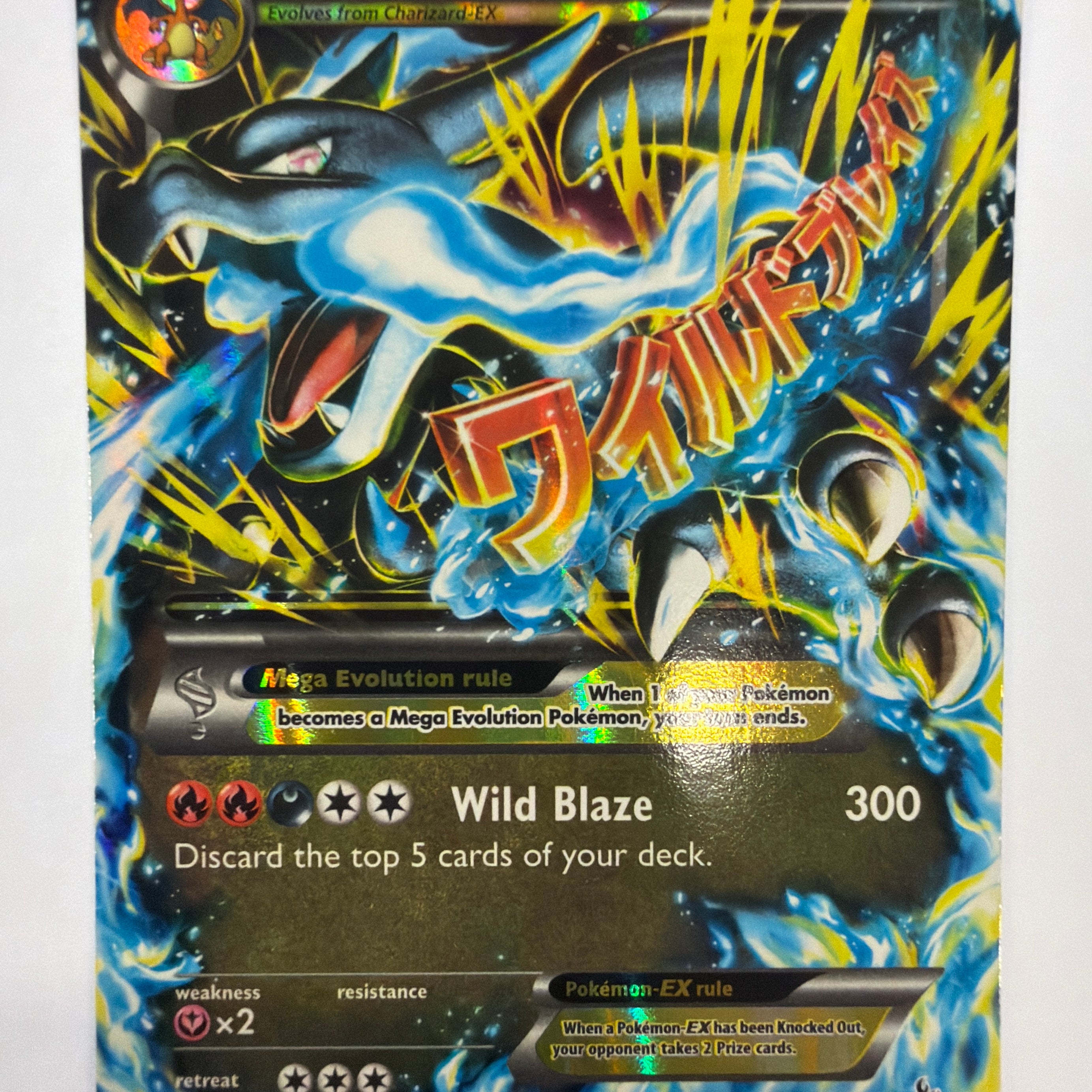 Pokémon TCG - Flashfire M Charizard ex 69/106 HP