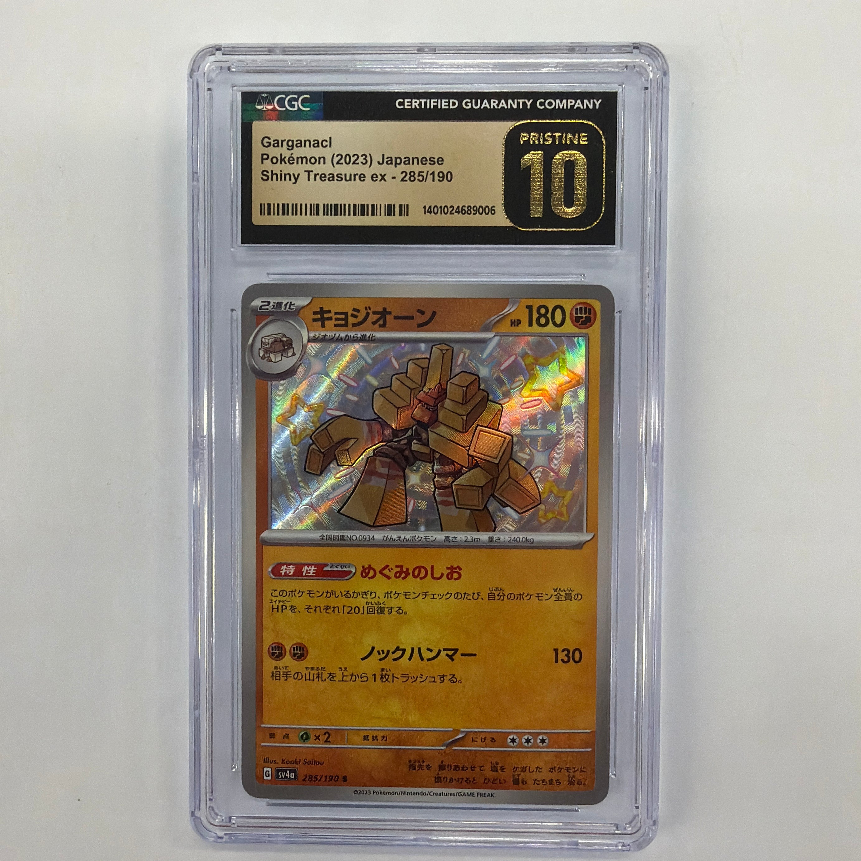 Pokémon TCG - CGC Pristine 10 Shiny Treasure ex JP Garganacl 285/190 Holo