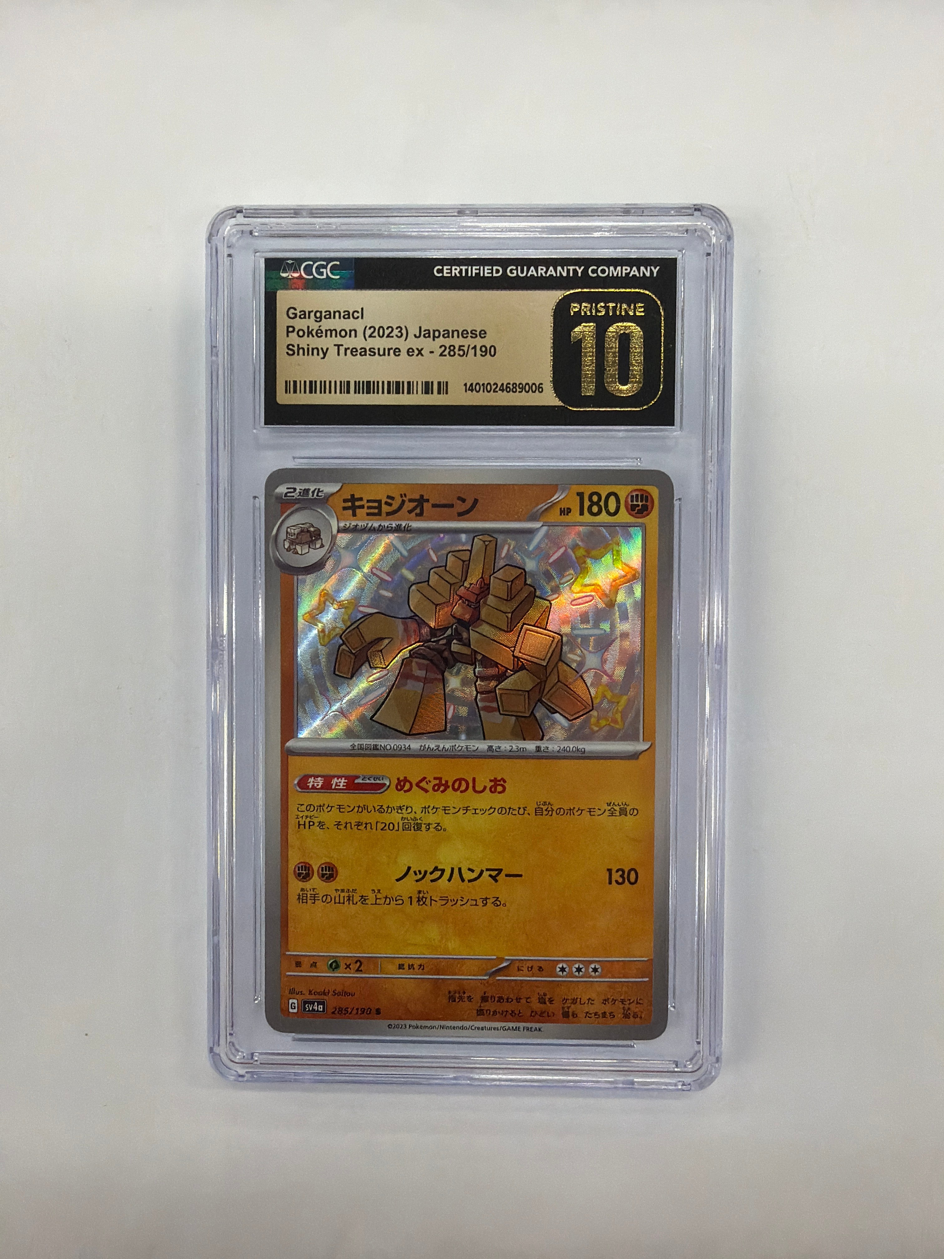 Pokémon TCG - CGC Pristine 10 Shiny Treasure ex JP Garganacl 285/190 Holo
