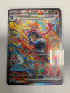 Pokemon TCG Greninja Ex 214/167 Twilight Masquerade Alt Art NM