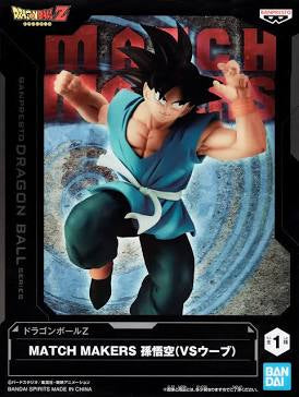 Banpresto Dragon Ball Z Match Makers Son Goku / Uub Statue