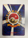 Japanese Pokemon TCG Zapdos 145 Fossil Holo HP