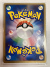 (J) Japanese Pokémon TCG Sky Splitting Deoxys Promo LP