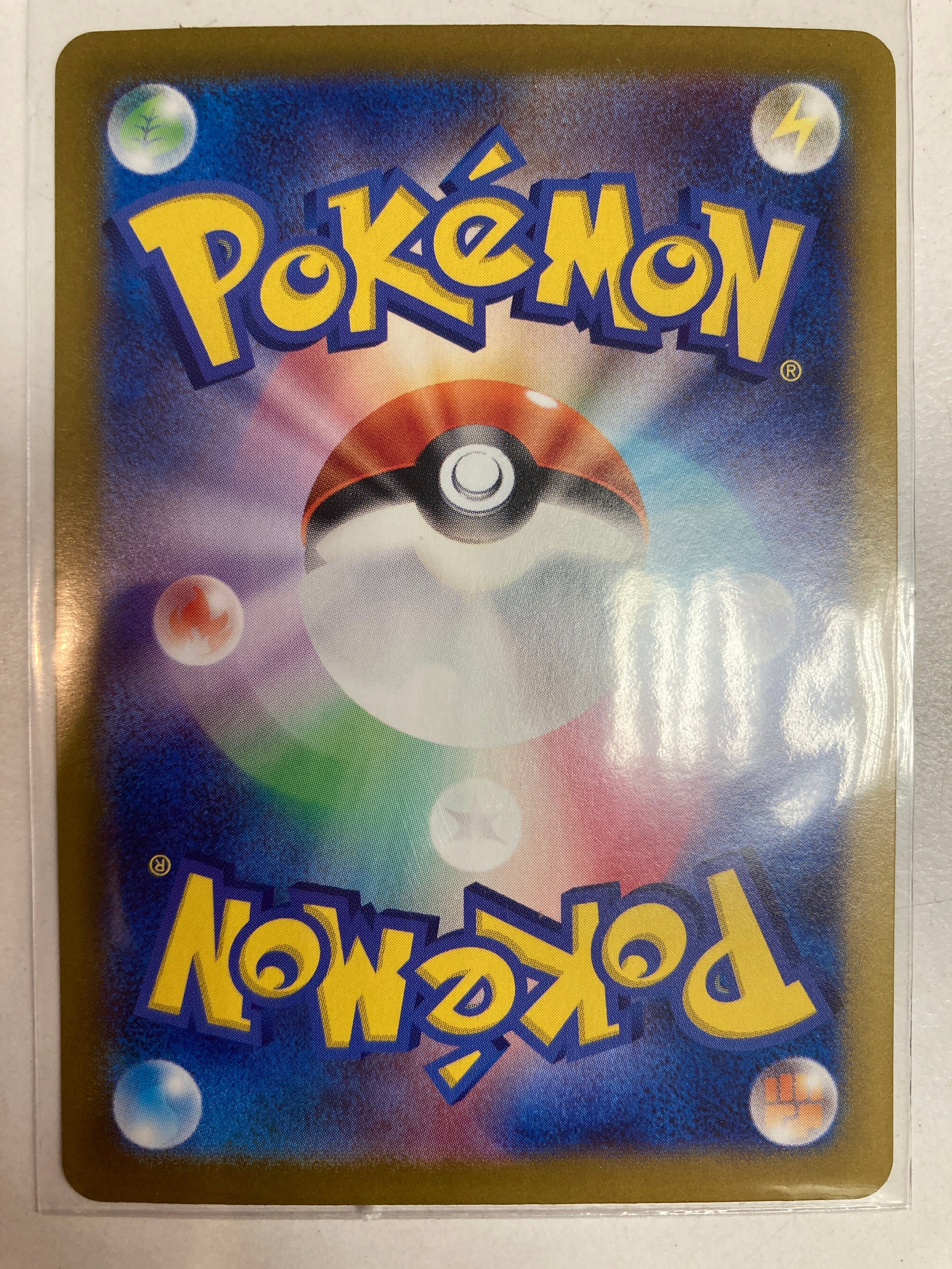 Japanese Pokémon TCG Vaporeon Ex 205/187 sv8a Alt Art NM – True
