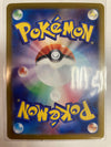 Japanese Pokémon TCG Vaporeon Ex 205/187 sv8a Alt Art NM
