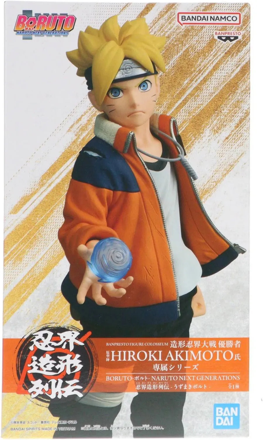 Banpresto Colosseum Boruto Naruto Next Generation Hiroki Akimoto Uzumaki Boruto Statue
