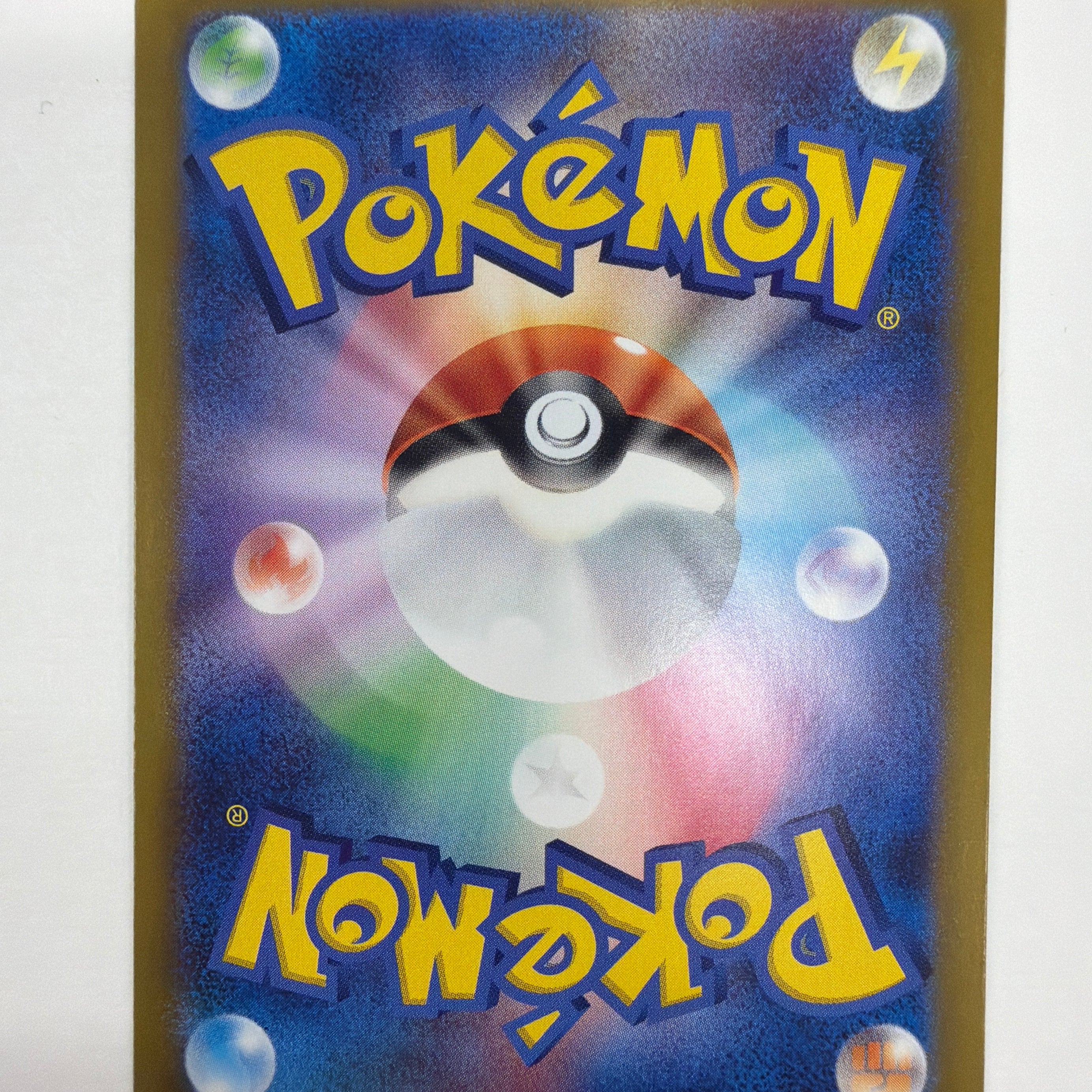 Pokémon TCG - sv6a Night Wanderer Okidogi ex 087/064