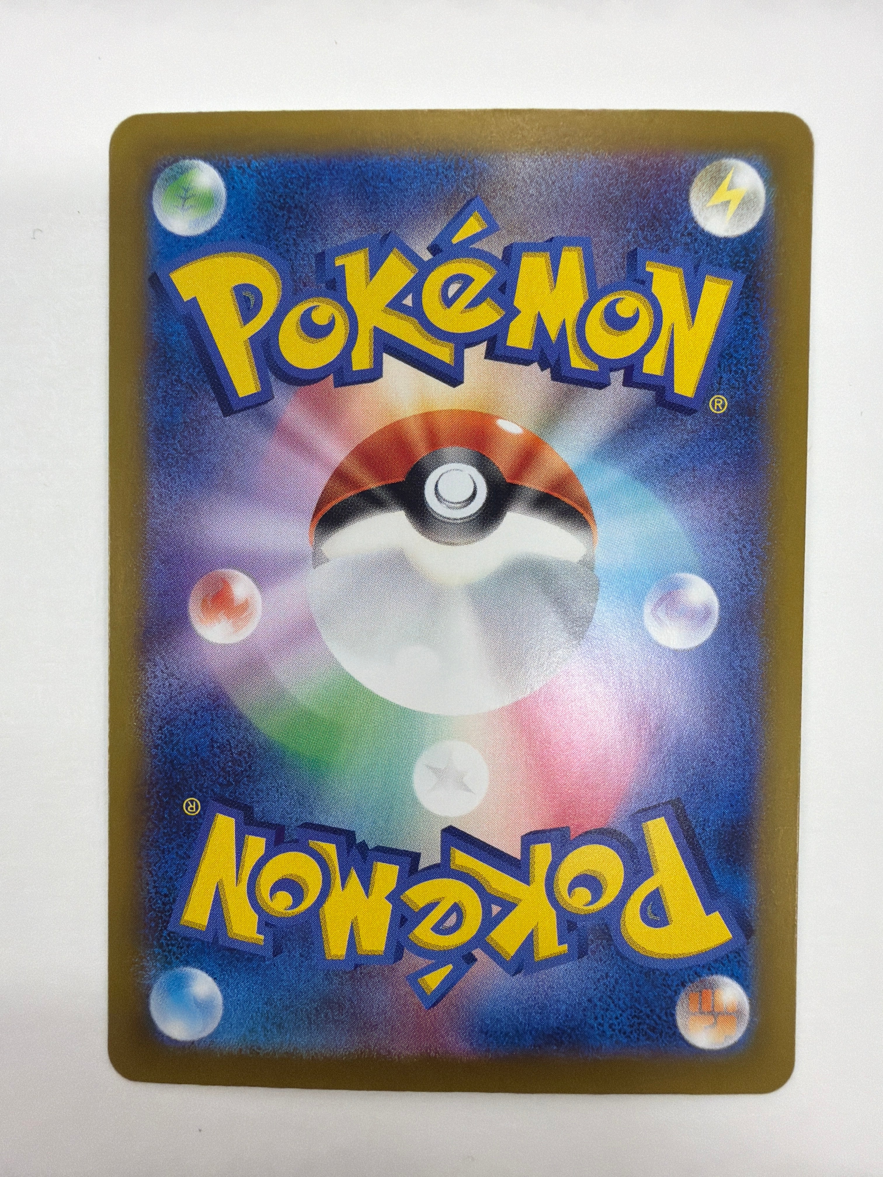 Pokémon TCG - sv6a Night Wanderer Okidogi ex 087/064