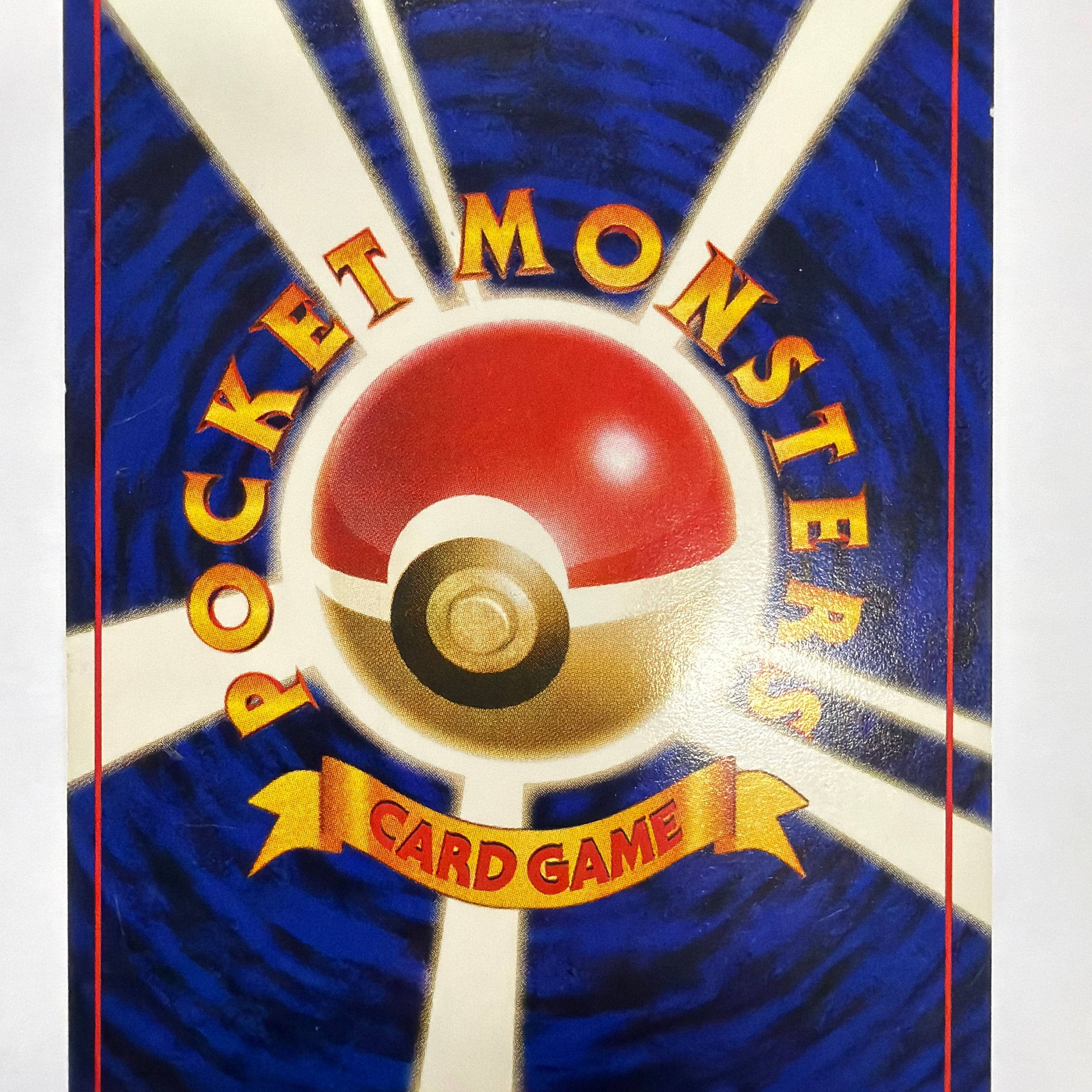 Pokémon TCG - Leaders' Stadium Charity Non-Holo NM