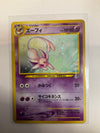 Japanese Pokémon TCG Espeon No.196 Neo Discovery NM