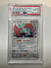 GRADED Pokemon TCG Salamence 046/054 Rulers of Heavens First Edition Holo PSA 10 (Crack on Slab)