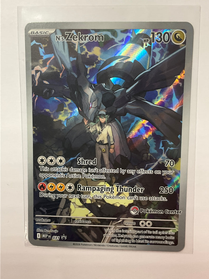 n♡ Greninja ex - 198/167 - SV06: Twilight Masquerade - Pokemon
