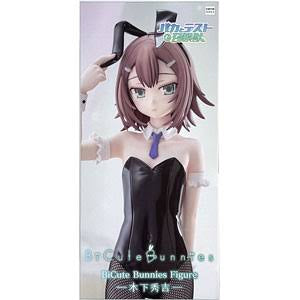FuRyu Bi Cute Bunnies Baka and Test: Hideyoshi Kinoshita Statue