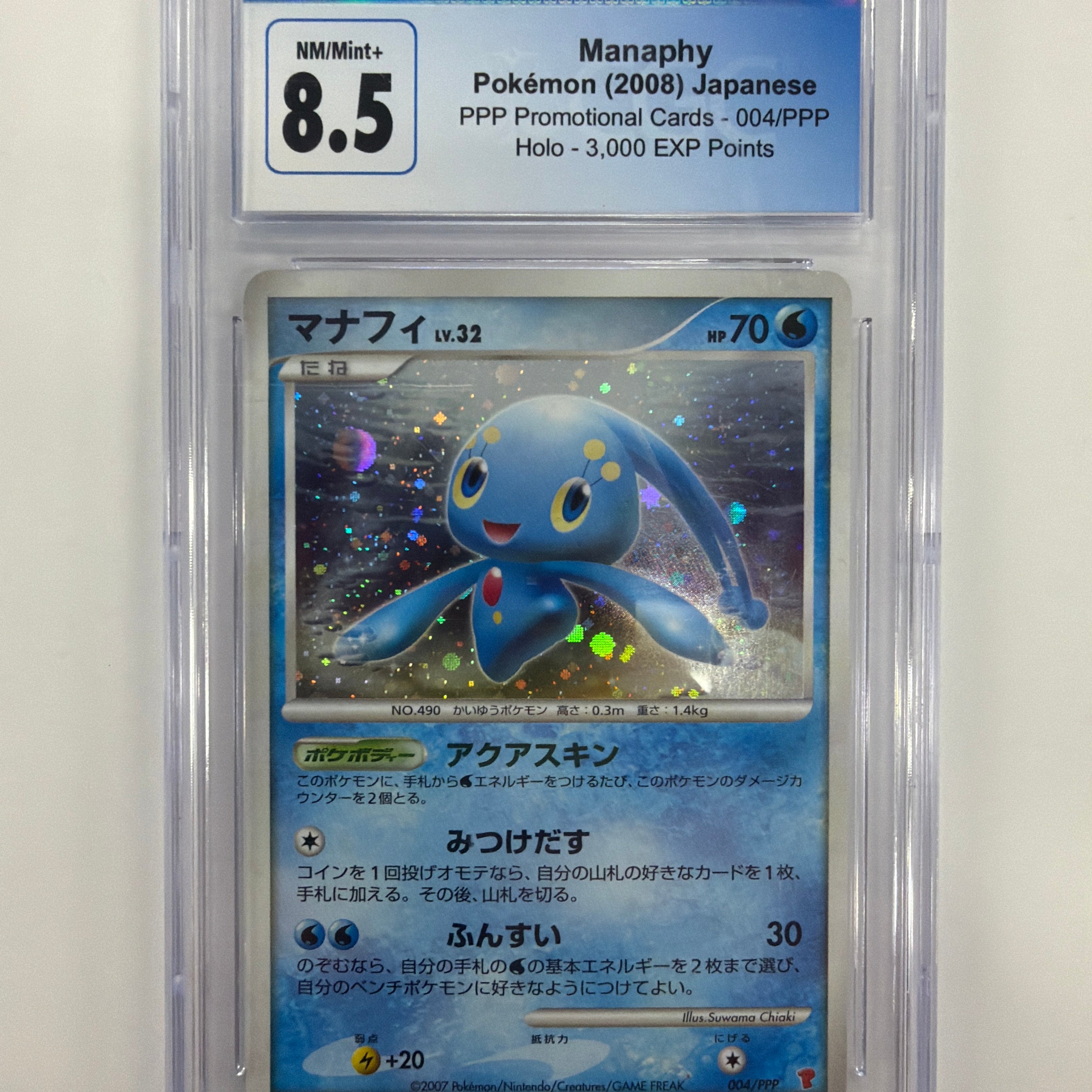 Pokémon TCG - CGC NM/Mint + Japanese PPP Promotional Cards Manaphy 004/PPP Holo