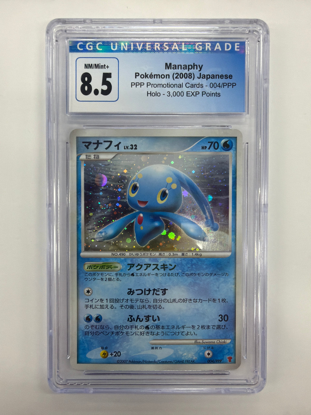 Pokémon TCG - CGC NM/Mint + Japanese PPP Promotional Cards Manaphy 004/PPP Holo