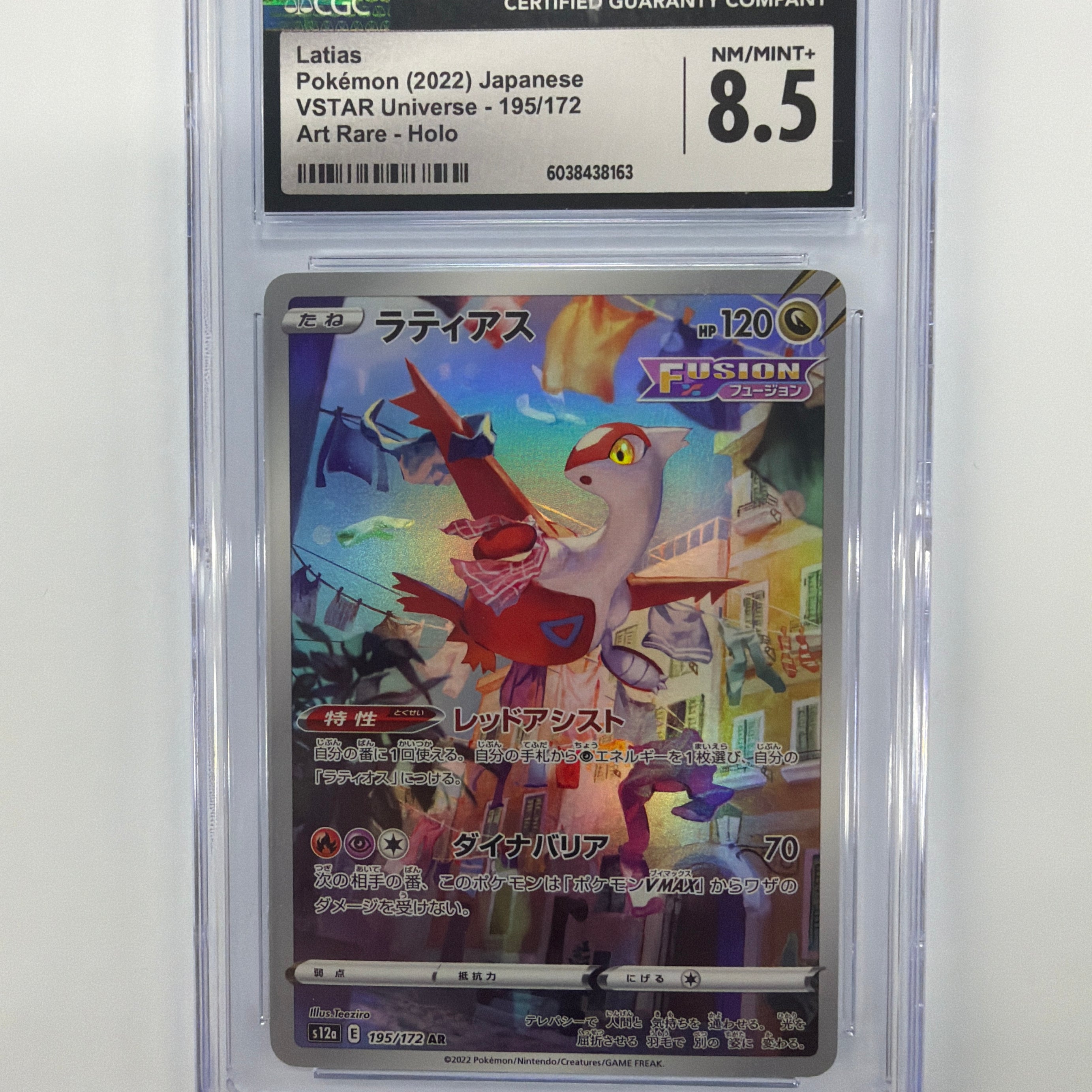 Pokémon TCG - CGC NM/Mint+ 8.5 VStar Universe s12a Latias 195/172 Art Rare Holo