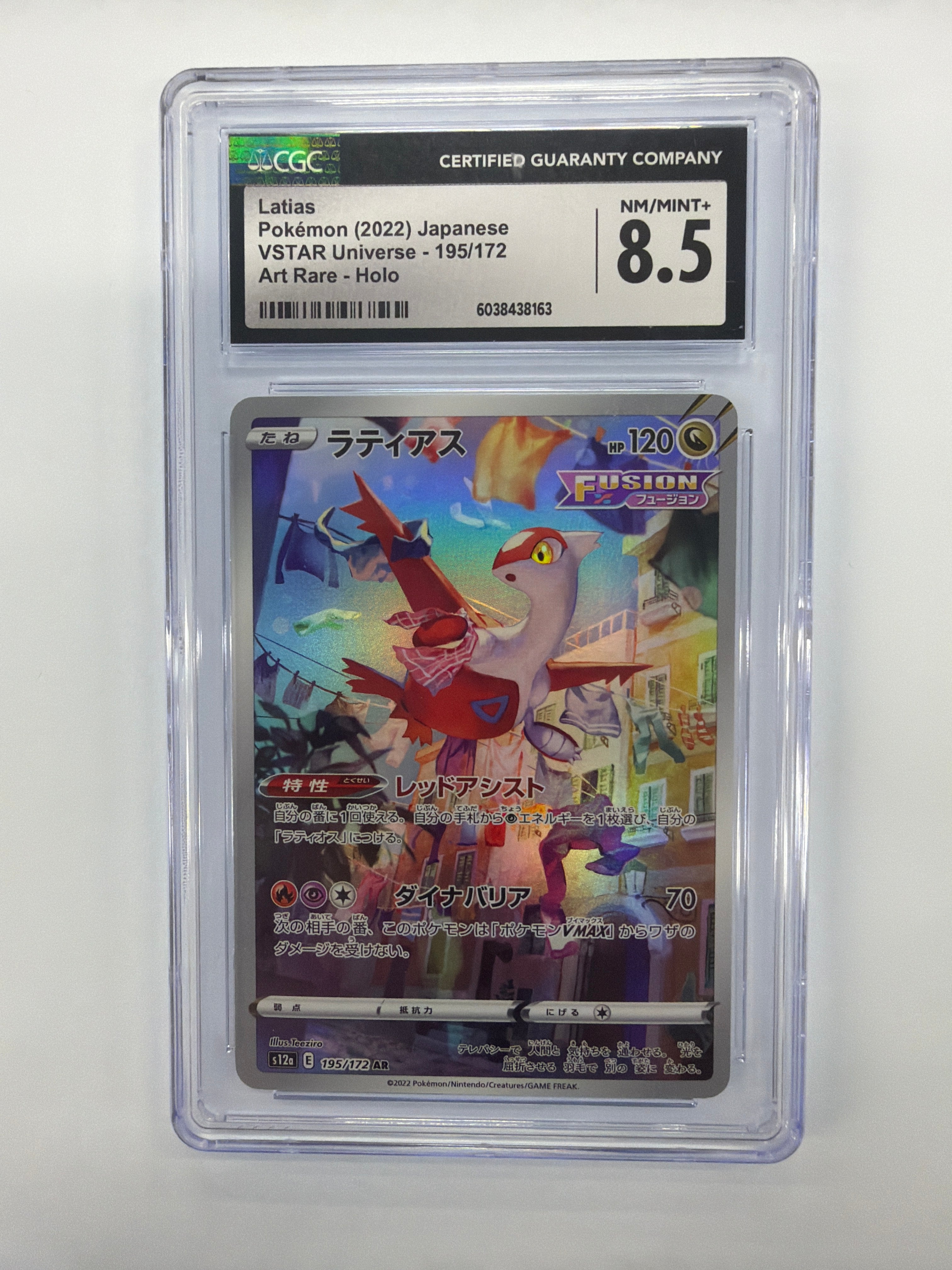 Pokémon TCG - CGC NM/Mint+ 8.5 VStar Universe s12a Latias 195/172 Art Rare Holo