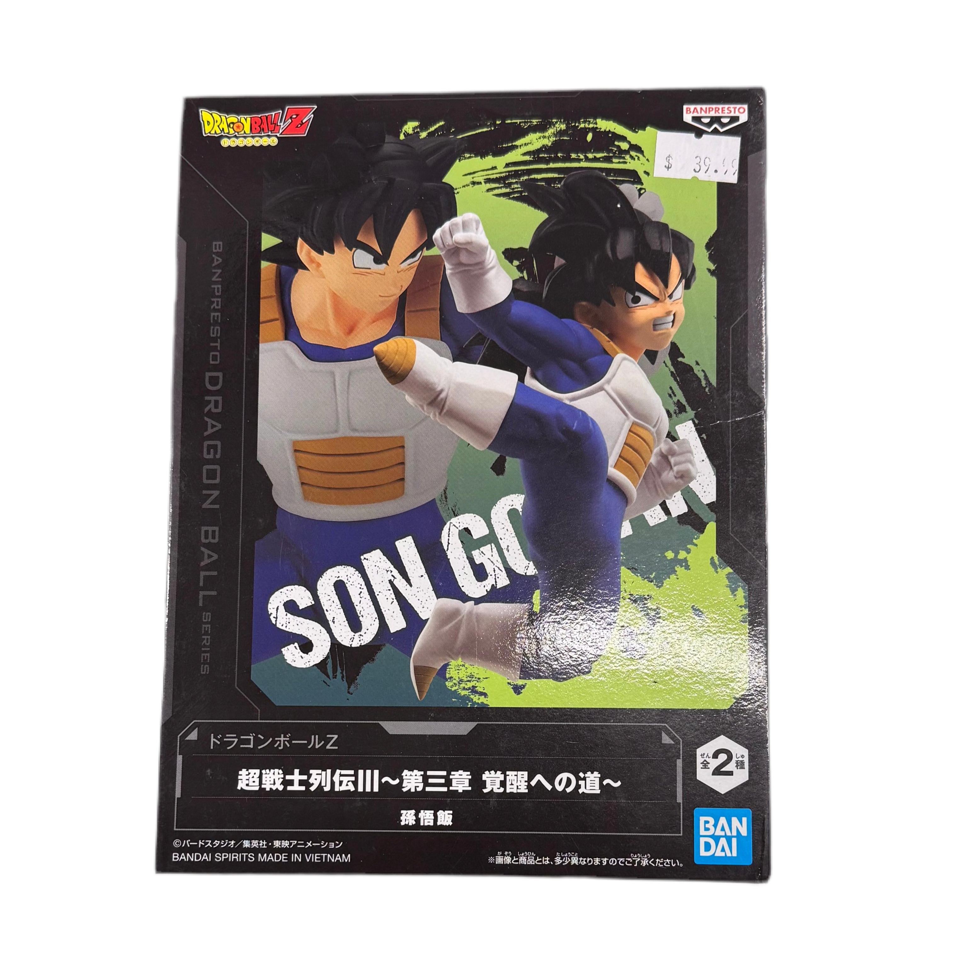 Banpresto Dragon Ball Z Son Gohan Statue